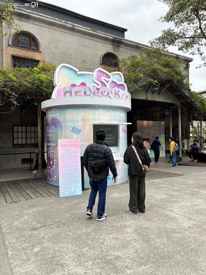 點我看大圖 【小惡魔金龍踏春】城市漫步健行:華山文創園區與三創一日遊