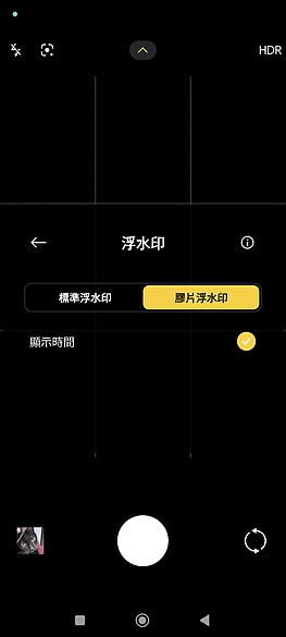 紅米Redmi Note 13 Pro+體驗｜規格幾乎到位的中階性價王者！