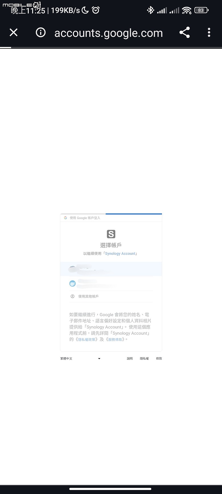 【 開箱分享 】解放容量焦慮，Synology BeeStation 讓你輕鬆自在整合所有雲端檔案，擺脫永無止境的收費訂閱制枷鎖！