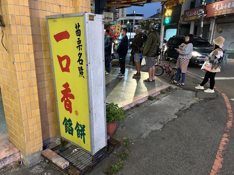 騎上單車-慢遊貓貍(苗栗)(下)
