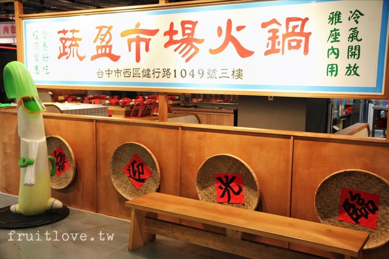 點我看大圖 40~50種新鮮蔬菜、魯肉飯、冰淇淋吃到飽