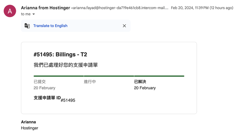 Hostinger 勸退文 - 檔案遺失風險