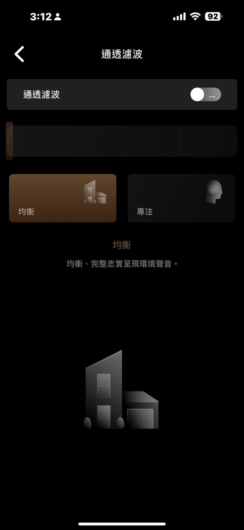 XROUND TREK 開放式耳機試聽報告｜自適應聲學科技搭完整功能的高 CP 之作