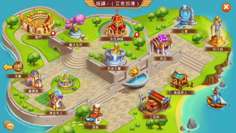 《火之石》 Firestone 放置幻想王国英雄管理RPG | 歐美卡通畫風 點擊放置 切換隊長施放不同技能 2D紙片人的戰鬥模式 | 解鎖英雄 招募 聖騎士、刺客、弓手、法師 進行AFK史詩戰鬥