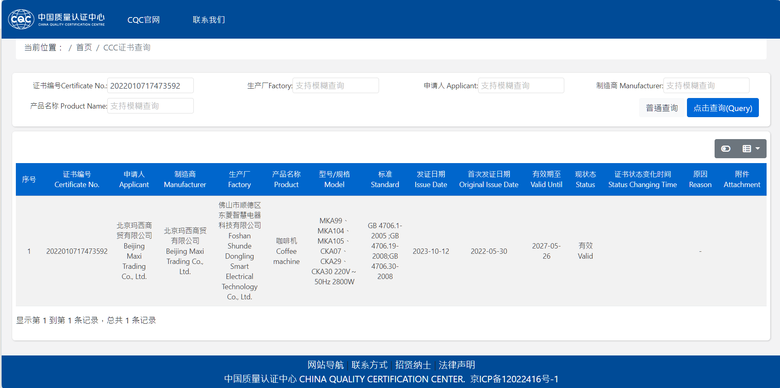 點我看大圖