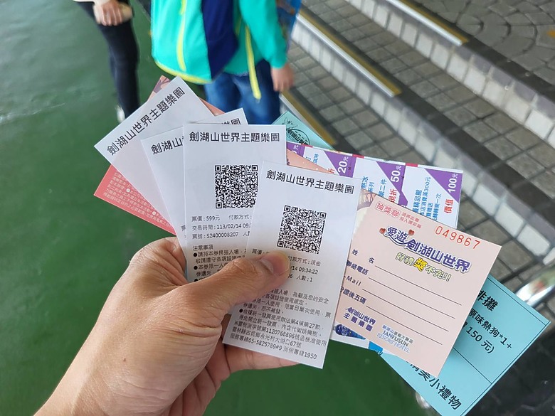 【小惡魔金龍踏春】重遊學生時期的遊樂場樂園_劍湖山世界