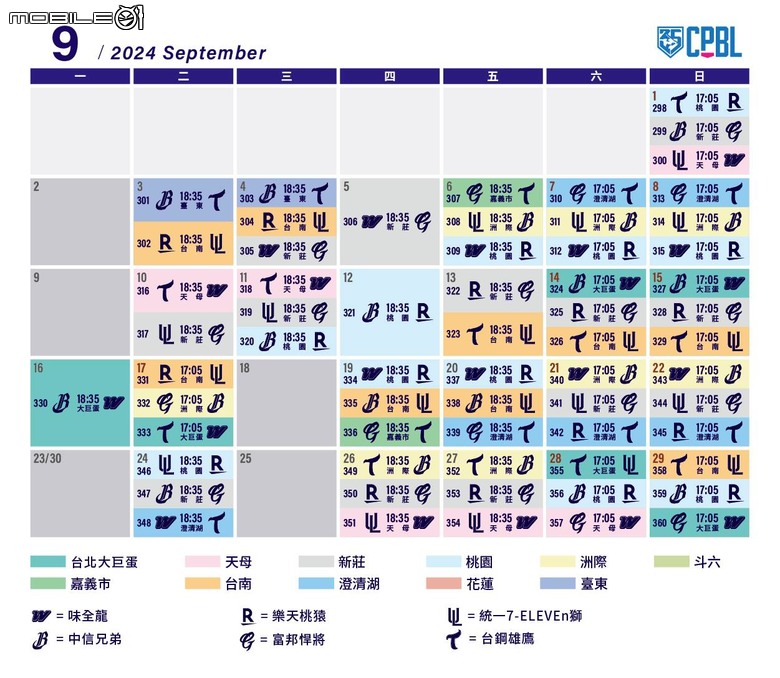 點我看大圖 棒球季回來了!2024年中華職棒完整賽程正式公佈!台北大巨蛋共將舉辦27場賽事