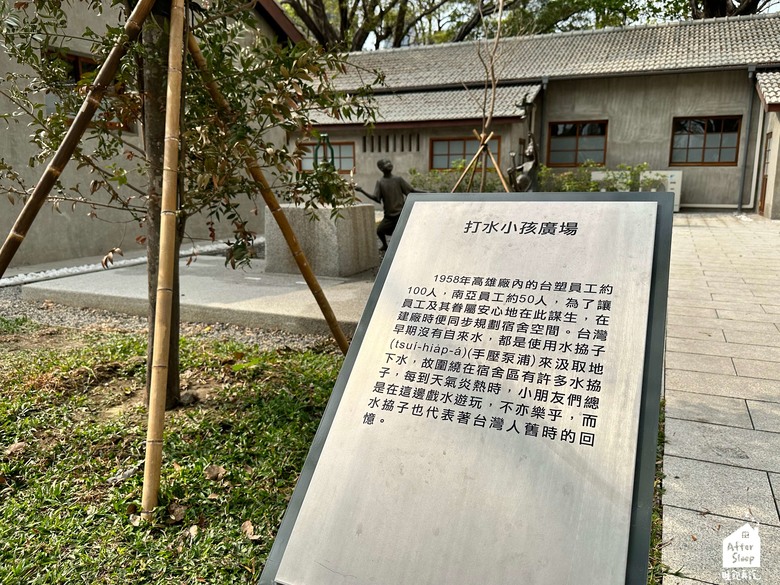 高雄前鎮｜台塑王氏昆仲公園＿中華好市多旁的散步新據點