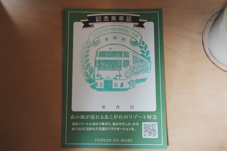 2024日本北九州家庭旅遊-Day3~5 in 別府、阿蘇 & 熊本