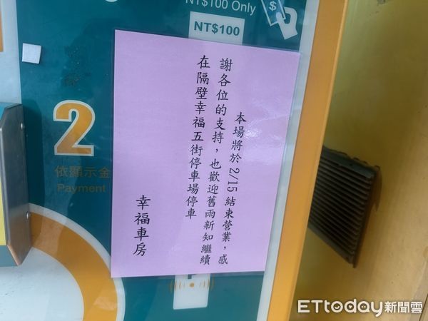 五期最大停車場將歇業，地主曝：要蓋當地最高住宅「國聚之穎」