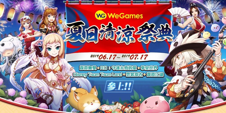 《霹靂江湖》 2014年 全球首款 改編自霹靂神州 Q 版 RPG 卡牌策略戰鬥手遊 | 霹靂刀龍傳說登場 全新英雄偕同出陣 九人同陣十友助戰 完整呈現霹靂角色 探索 霹靂世界的愛恨糾葛