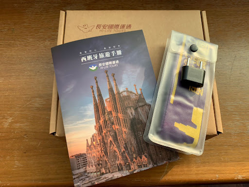 夏季西班牙跟團旅遊怎麼選?華友/誠翔/加利利/長安 住宿、交通、服務比較