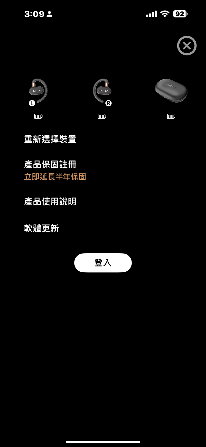 XROUND TREK 開放式耳機試聽報告｜自適應聲學科技搭完整功能的高 CP 之作