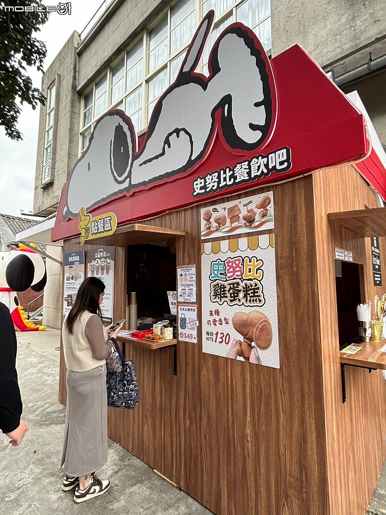 點我看大圖 【小惡魔金龍踏春】城市漫步健行:華山文創園區與三創一日遊