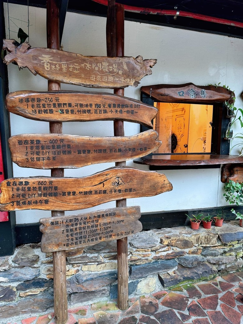 【小惡魔金龍踏春】之香格里拉踏青/住宿/農場