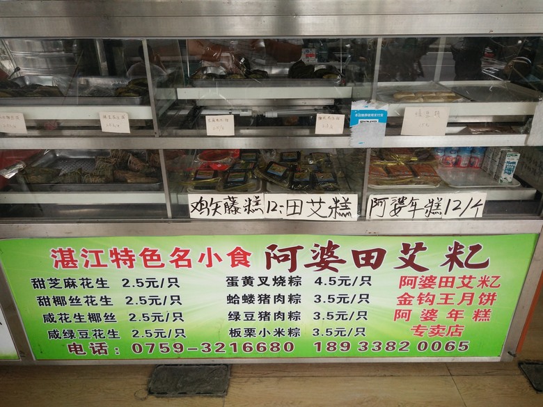 【長篇遊記】當年我在大陸騎車的那件小事(~~歸鄉篇最終章:台灣)