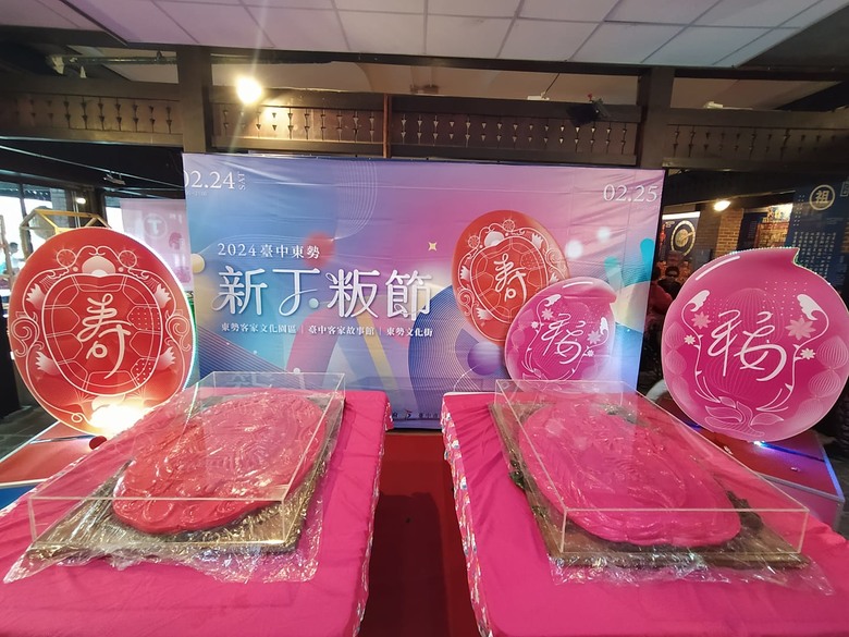 #分享 2024臺中東勢新丁粄節 人真的爆炸多!