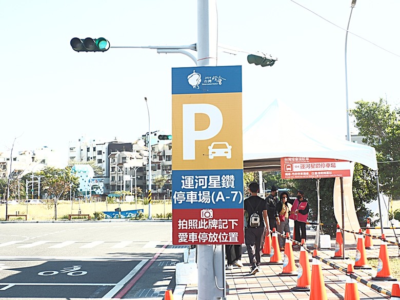 【小惡魔金龍踏春】「2024台灣燈會在臺南」之「臺南400」展區巡禮、空中展演第三部曲【夢迴臺南(多元生活)】全紀錄,順遊臺灣第一城與第一街