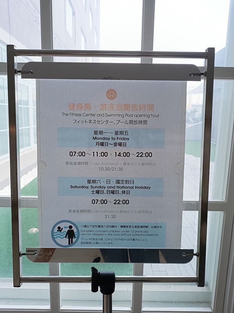 【小惡魔金龍踏春】從中臺灣住到南臺灣 — 老狗的2023年公務出差住宿旅館全紀錄