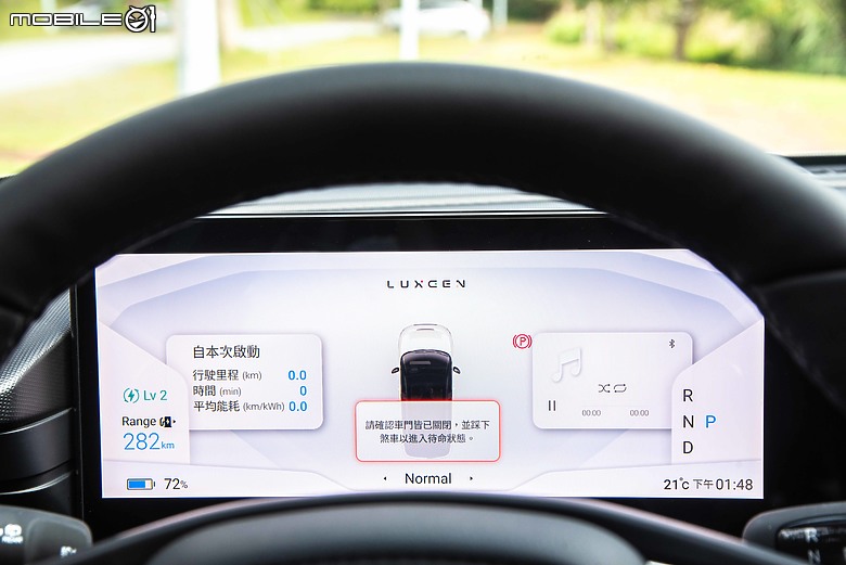 Luxgen n7 五人亮點版試駕|跨出好的第一步,做到與時俱進更是未來重點!