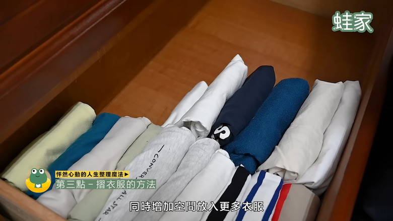 【分享】Netflix必看收納影集集合!介紹日美收納妙招,實踐怦然心動的整理魔法
