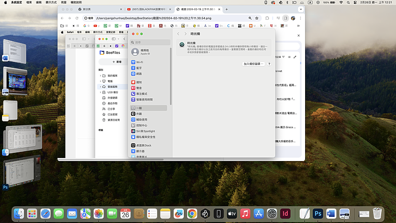 【 開箱分享 】解放容量焦慮，Synology BeeStation 讓你輕鬆自在整合所有雲端檔案，擺脫永無止境的收費訂閱制枷鎖！