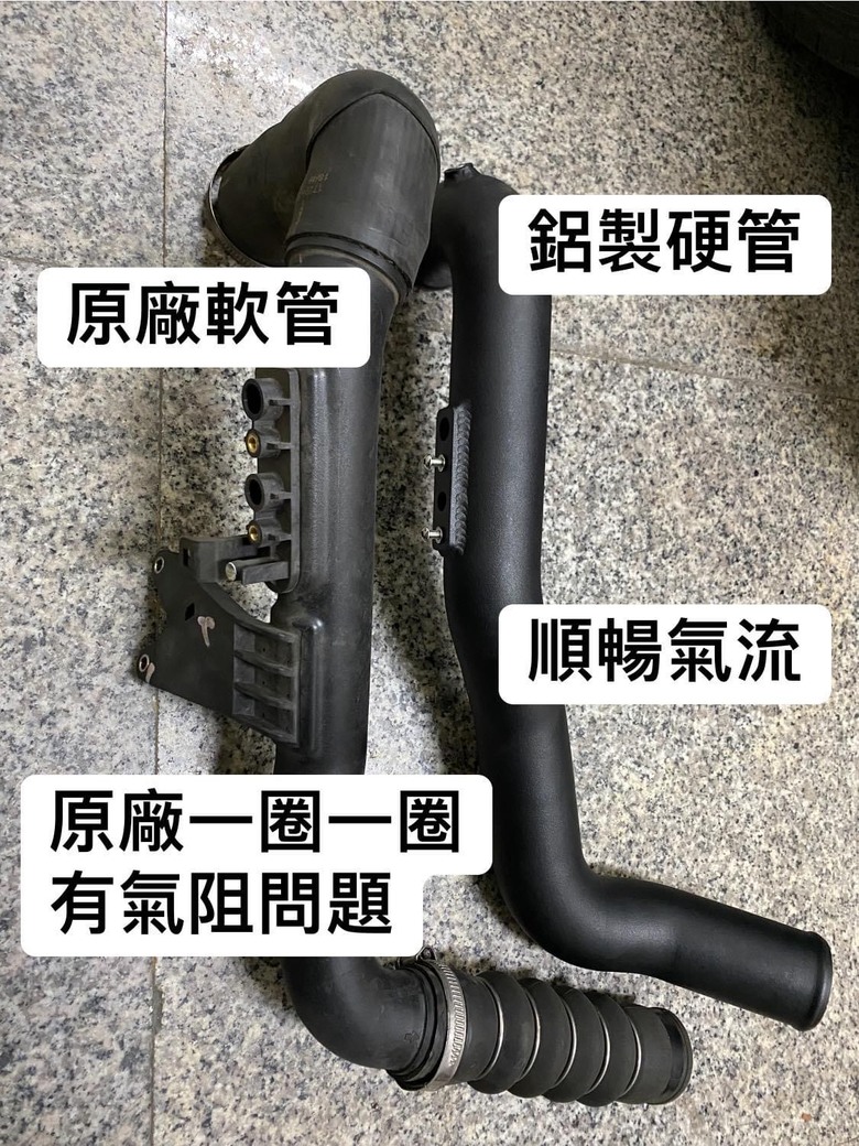 『DIY』CRV5渦輪鋁管,六代管長得不一樣但原理一樣