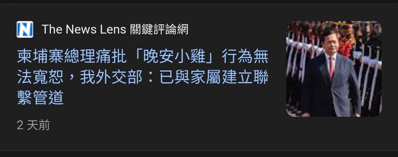 晚安小雞有救了？知情者爆西港「貴人長官」幫助：台面下力量已在運作