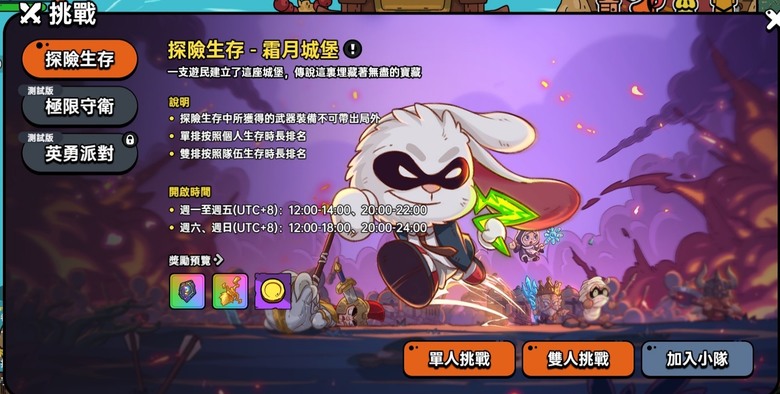 輕鬆放置的不簡單遊戲