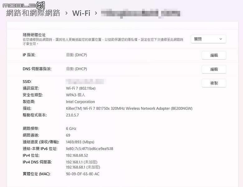 MSI Vector 16 HX A14VHG-293TW 測試報告|升級 QHD+ 240Hz 螢幕的準旗艦電競筆電!