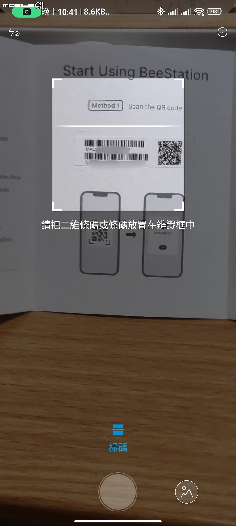 【 開箱分享 】解放容量焦慮，Synology BeeStation 讓你輕鬆自在整合所有雲端檔案，擺脫永無止境的收費訂閱制枷鎖！