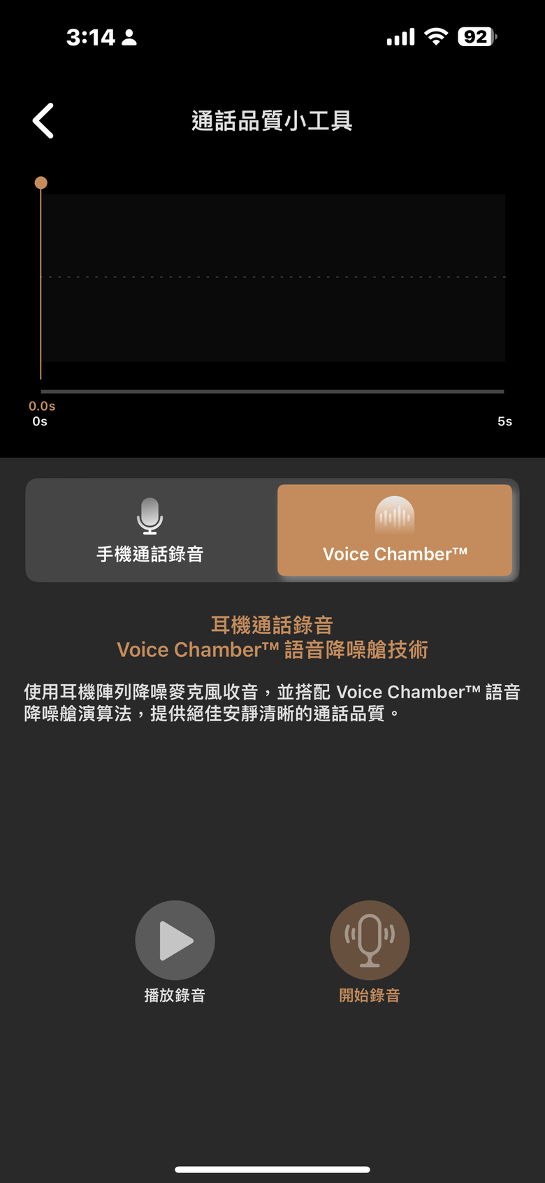 XROUND TREK 開放式耳機試聽報告｜自適應聲學科技搭完整功能的高 CP 之作