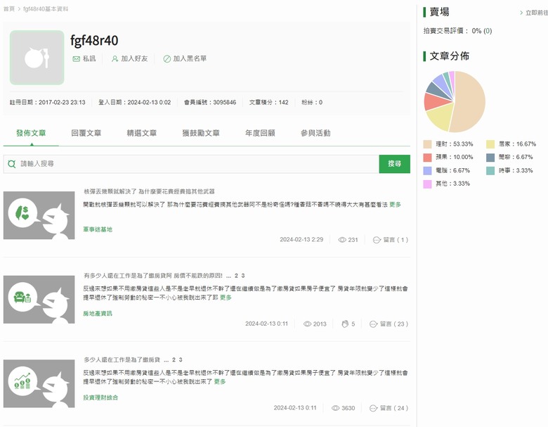 某個想買中國車的朋友