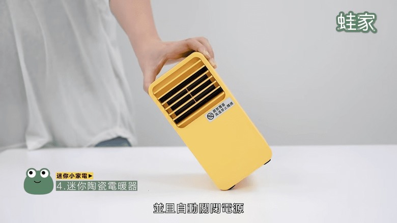 【開箱】浪費錢還是超推薦?火烤兩用爐、迷你電暖器,4款小家電實測大公開