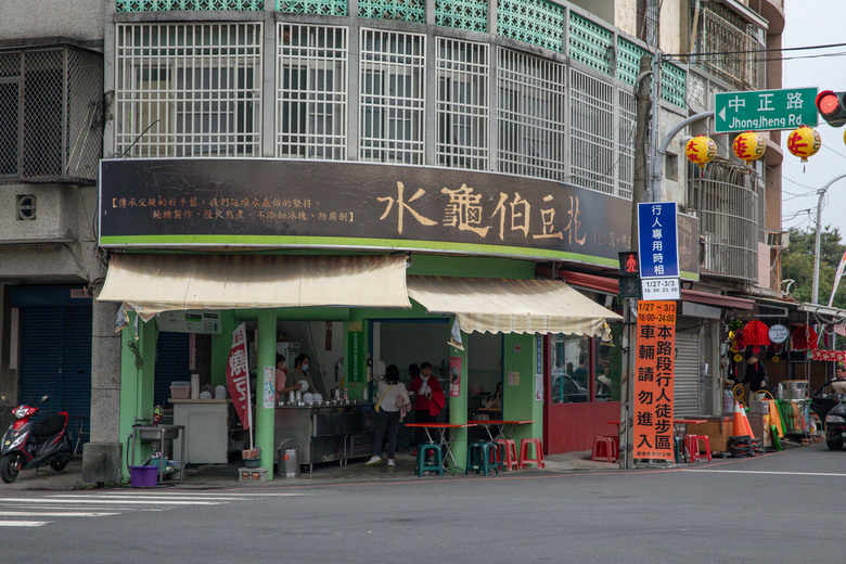 點我看大圖 【小惡魔金龍踏春】新營鐵道文化園區|鹽水永成戲院、八角樓、月津港燈節