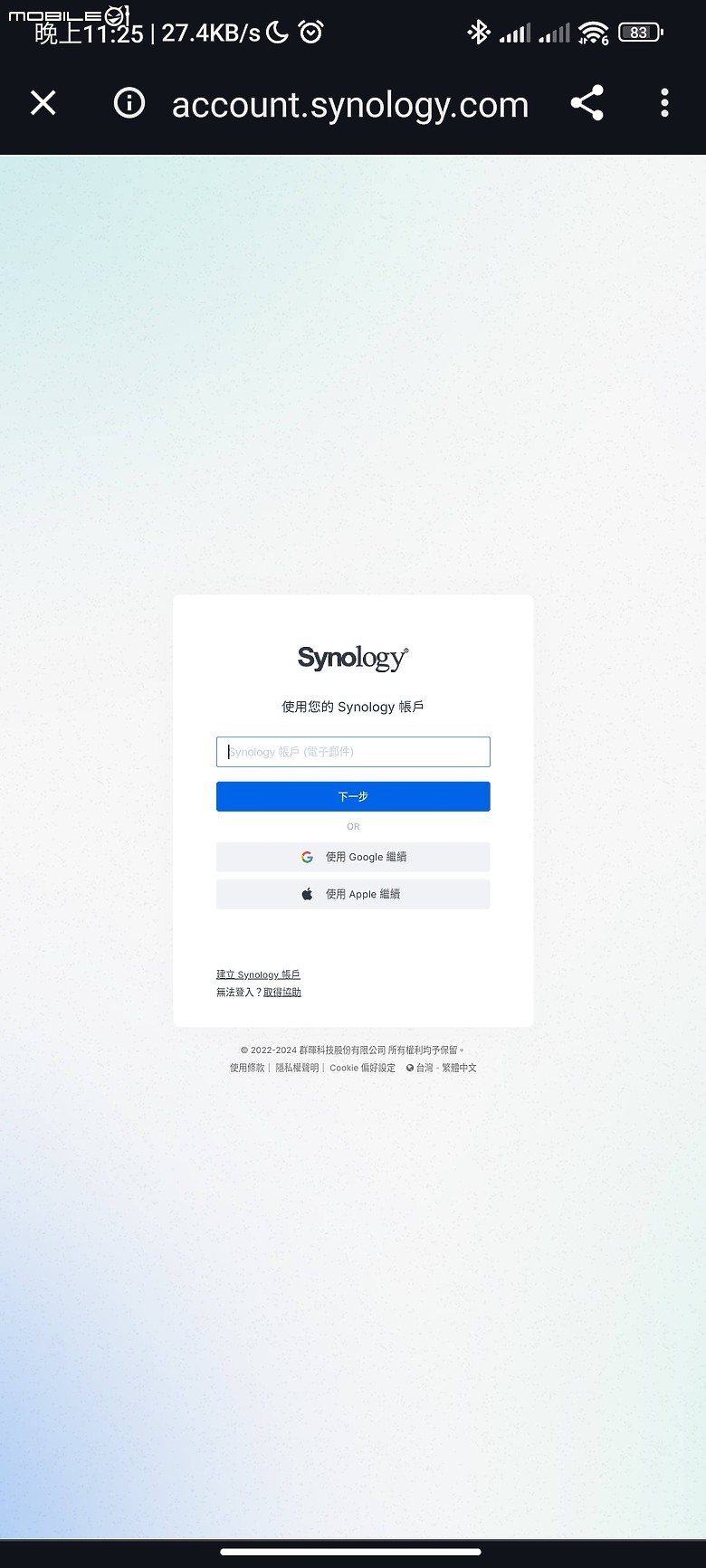 【 開箱分享 】解放容量焦慮，Synology BeeStation 讓你輕鬆自在整合所有雲端檔案，擺脫永無止境的收費訂閱制枷鎖！
