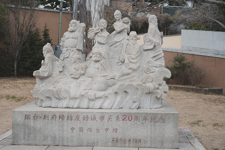 2024日本北九州家庭旅遊-Day3~5 in 別府、阿蘇 & 熊本