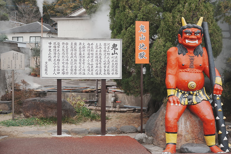 2024日本北九州家庭旅遊-Day3~5 in 別府、阿蘇 & 熊本