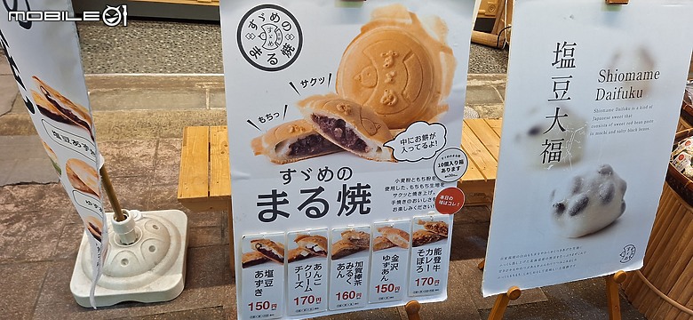 點我看大圖 【日本金澤行】