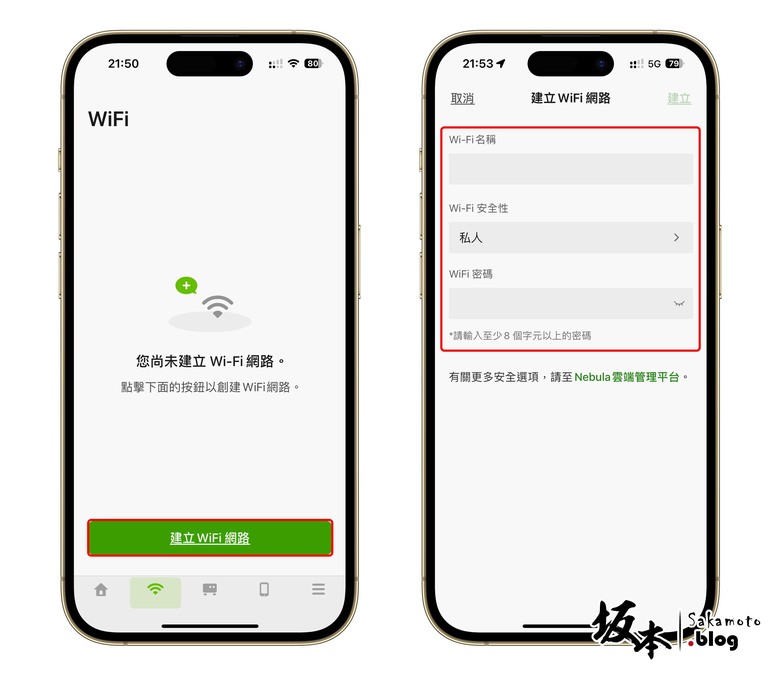 Zyxel Networks Nebula NWA50AX PRO & WAX300H雙頻PoE無線基地台開箱