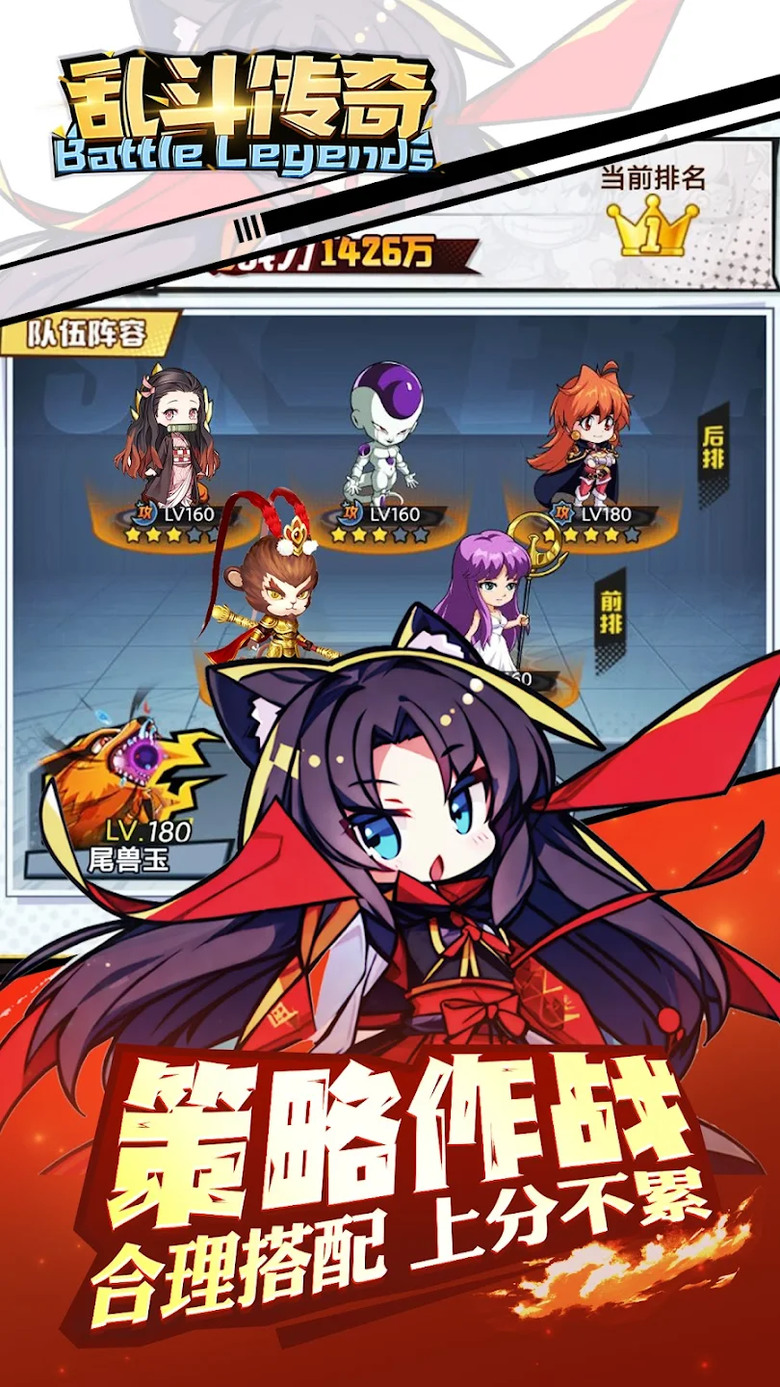 《亂鬥傳奇》Wild Battle 日本二次元動漫卡牌放置 RPG | 禮包碼：vip666、Lucky2024 | 重現經典動漫角色 七龍珠、航海王、火忍忍者、聖鬥士、魔導少年、幽遊白書、獵人X獵人