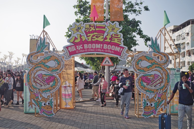 點我看大圖 【小惡魔金龍踏春】賞機賞鴨賞橋去