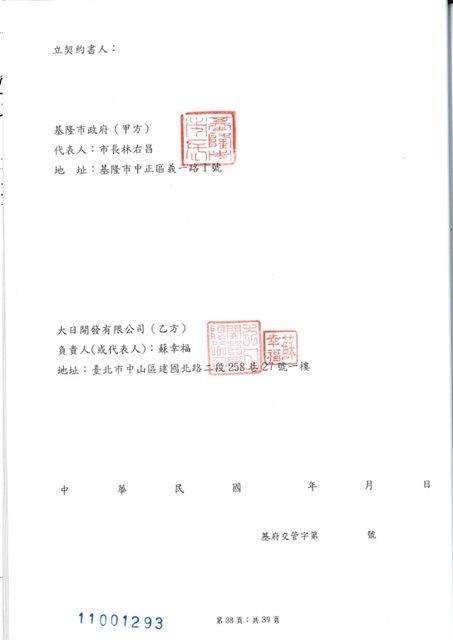 就法論法，徹底研究東岸停車場增建物產權爭議