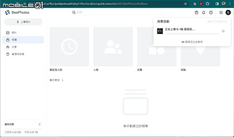 Synology BeeStation 開箱實測 專屬個人簡單好上手的私密雲端儲存