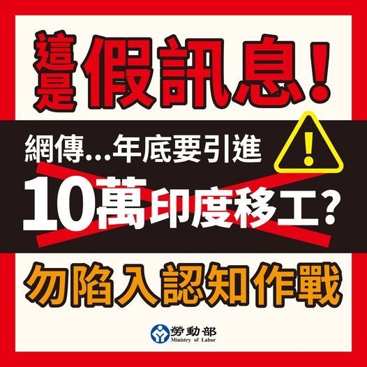 確定引進印度移工！勞動部：印度勞工素質穩定、刻苦耐勞、評價良好