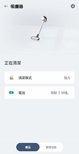 LG CordZero 清空塔|雙機自動除塵、家事清潔更有效率!