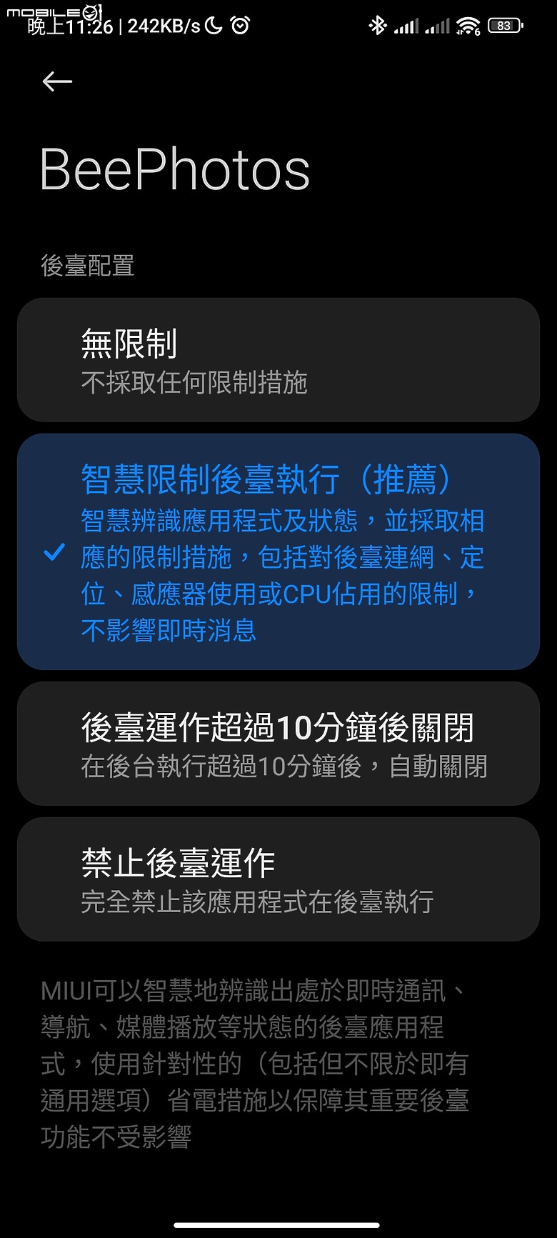 【 開箱分享 】解放容量焦慮，Synology BeeStation 讓你輕鬆自在整合所有雲端檔案，擺脫永無止境的收費訂閱制枷鎖！