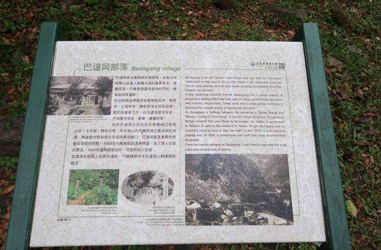 點我看大圖 【錐麓古道】挑戰內心懼高症的一條絕美懸崖峭壁古道
