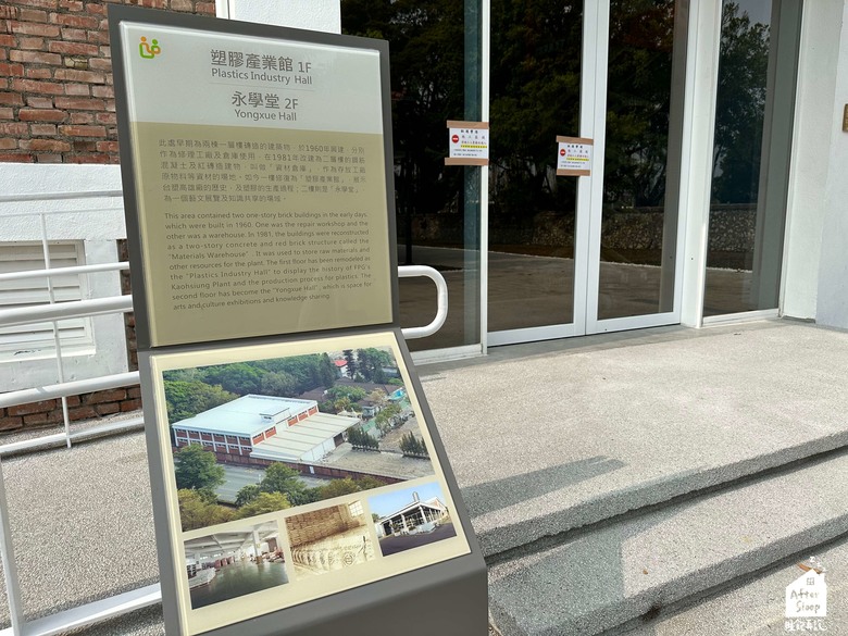 高雄前鎮｜台塑王氏昆仲公園＿中華好市多旁的散步新據點