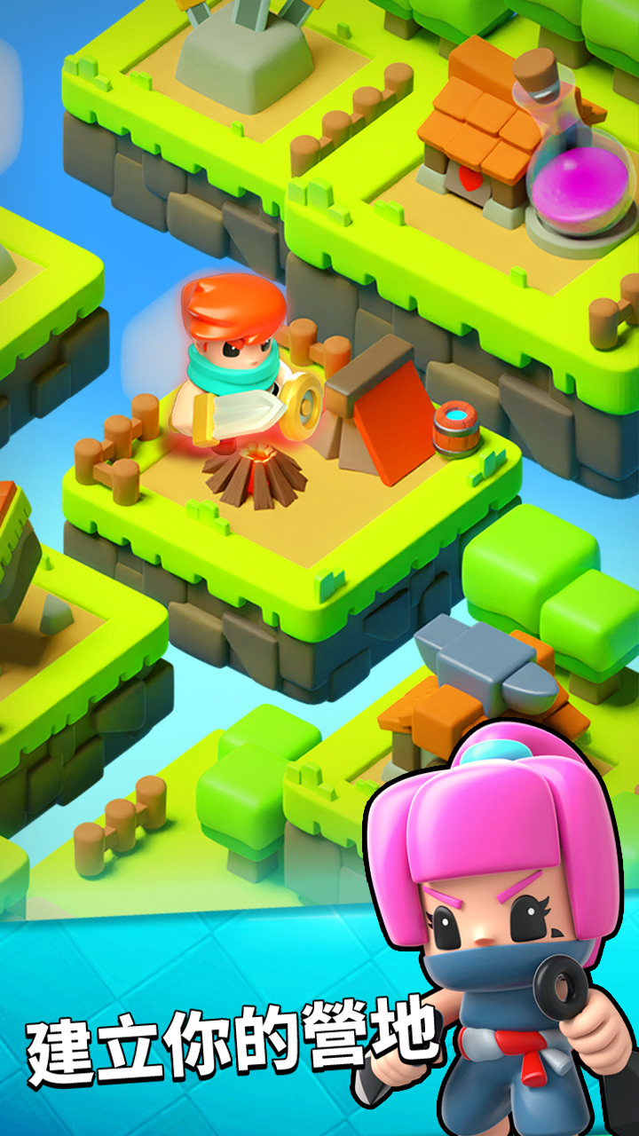 《口袋任務:合併RPG》 Pocket Quest Q 版可愛 3D RPG 玩法比較新奇有趣 合併建築、地勢 Roguelike 技能強化 收集強大的神器和天賦 增加生存機會 探索世界